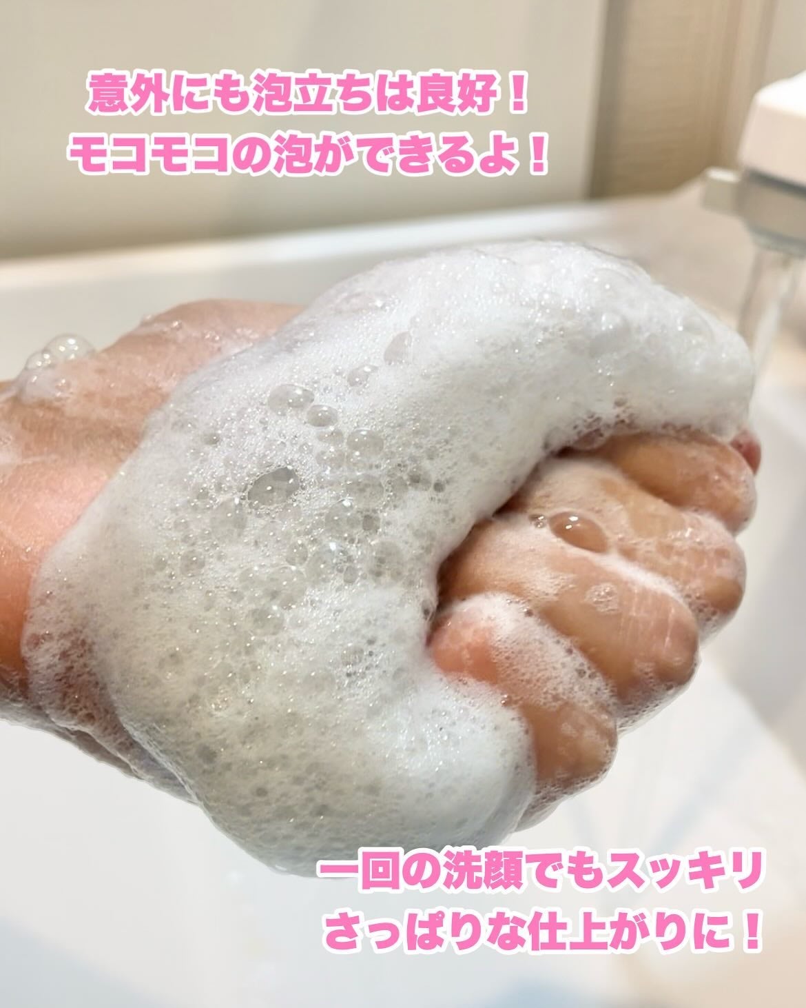 ブラック泡クレンザ/Torhop/泡洗顔を使ったクチコミ(6枚目)