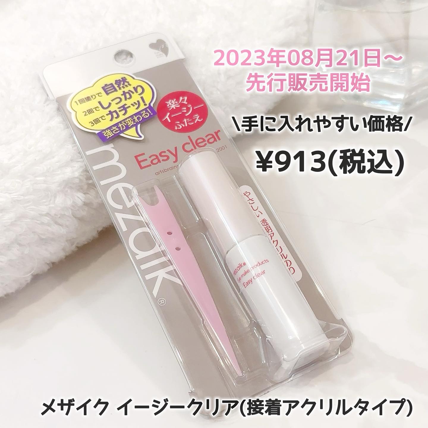 loveil 1day  Violet glare/loveil/ワンデー（１DAY）カラコンを使ったクチコミ（2枚目）