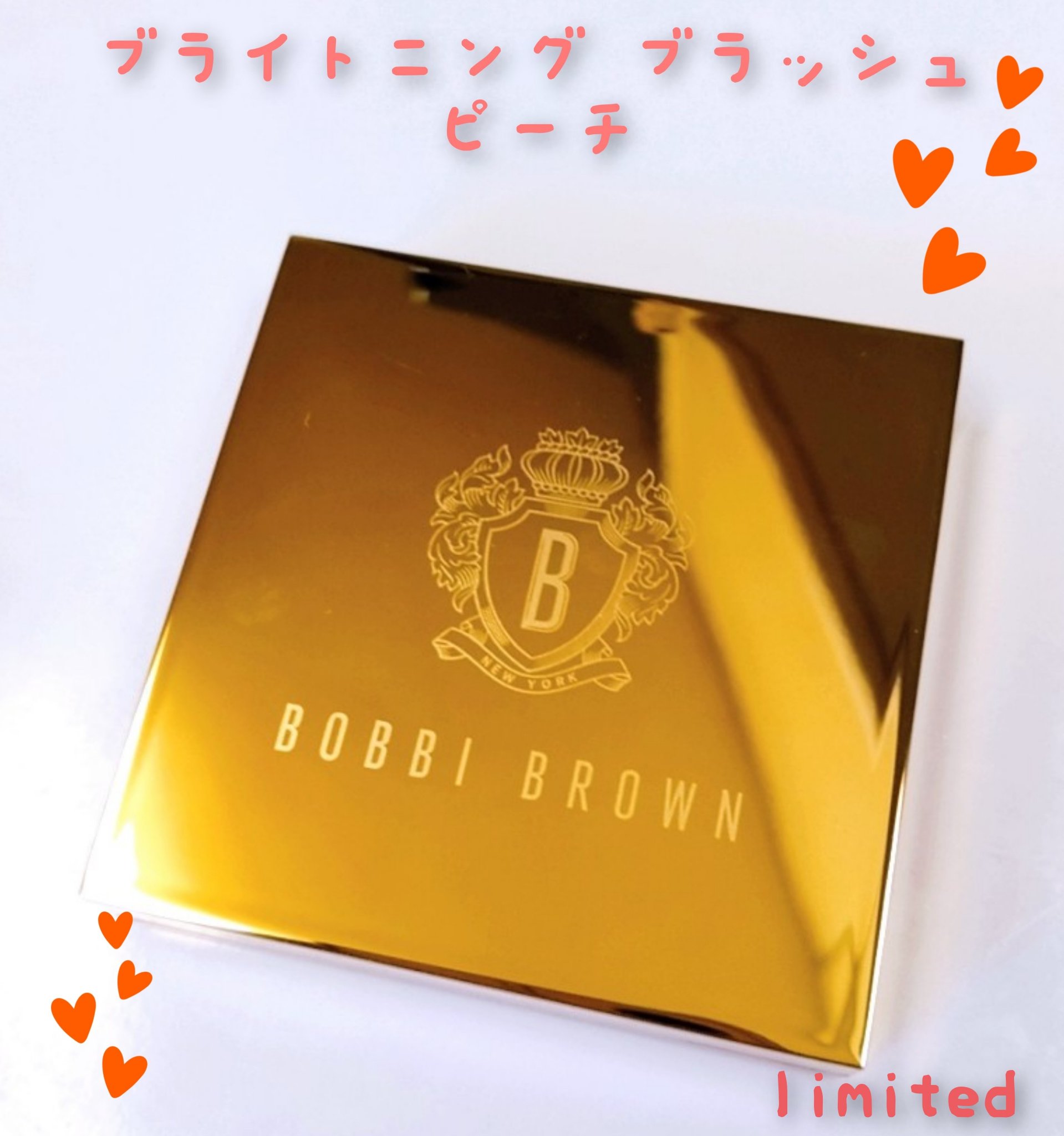 BOBBI BROWN ブライトニング ブリックのクチコミ「こちらは限定品なので、投稿する場所が無いのかな？こちらに記載します🪄

SUQQUの新作と迷っ.....」（1枚目）