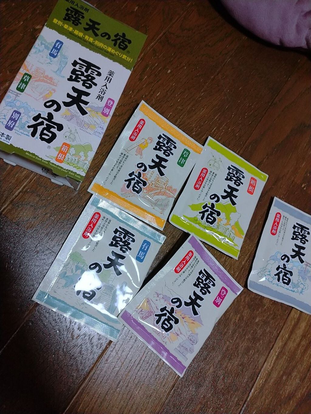 露天の宿/DAISO/無機塩系入浴剤を使ったクチコミ(1枚目)
