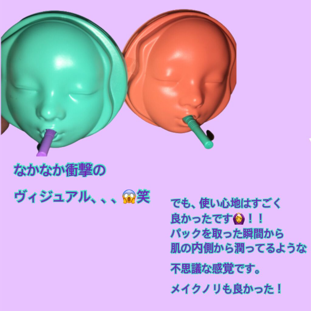 ドクタージャルト シェイキング ラバー シェイク&ショット/Dr.Jart+/シートマスク・パックを使ったクチコミ(4枚目)