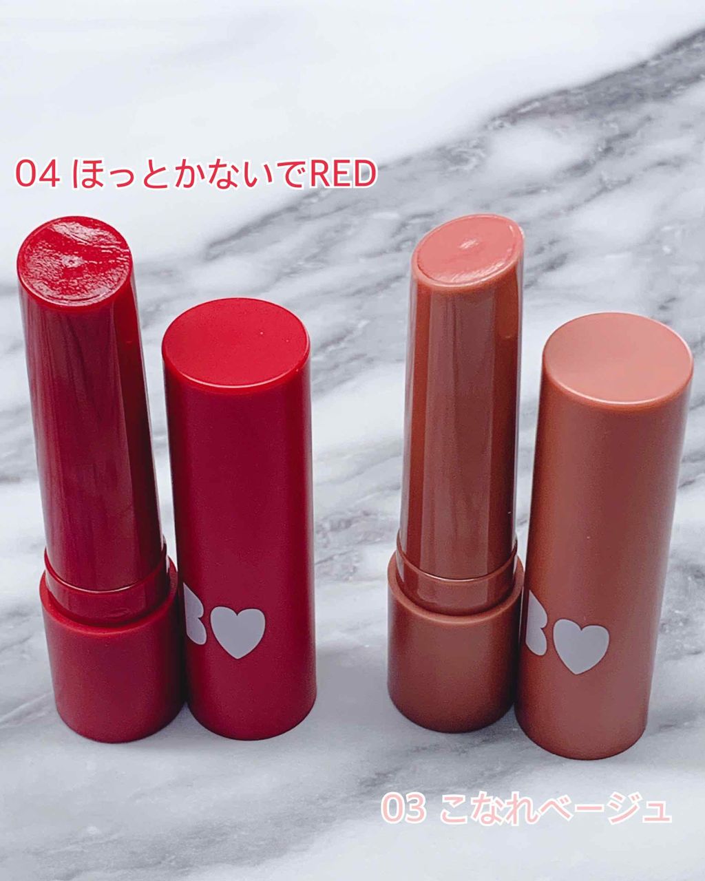 つやぷるリップR/b idol/口紅を使ったクチコミ（2枚目）