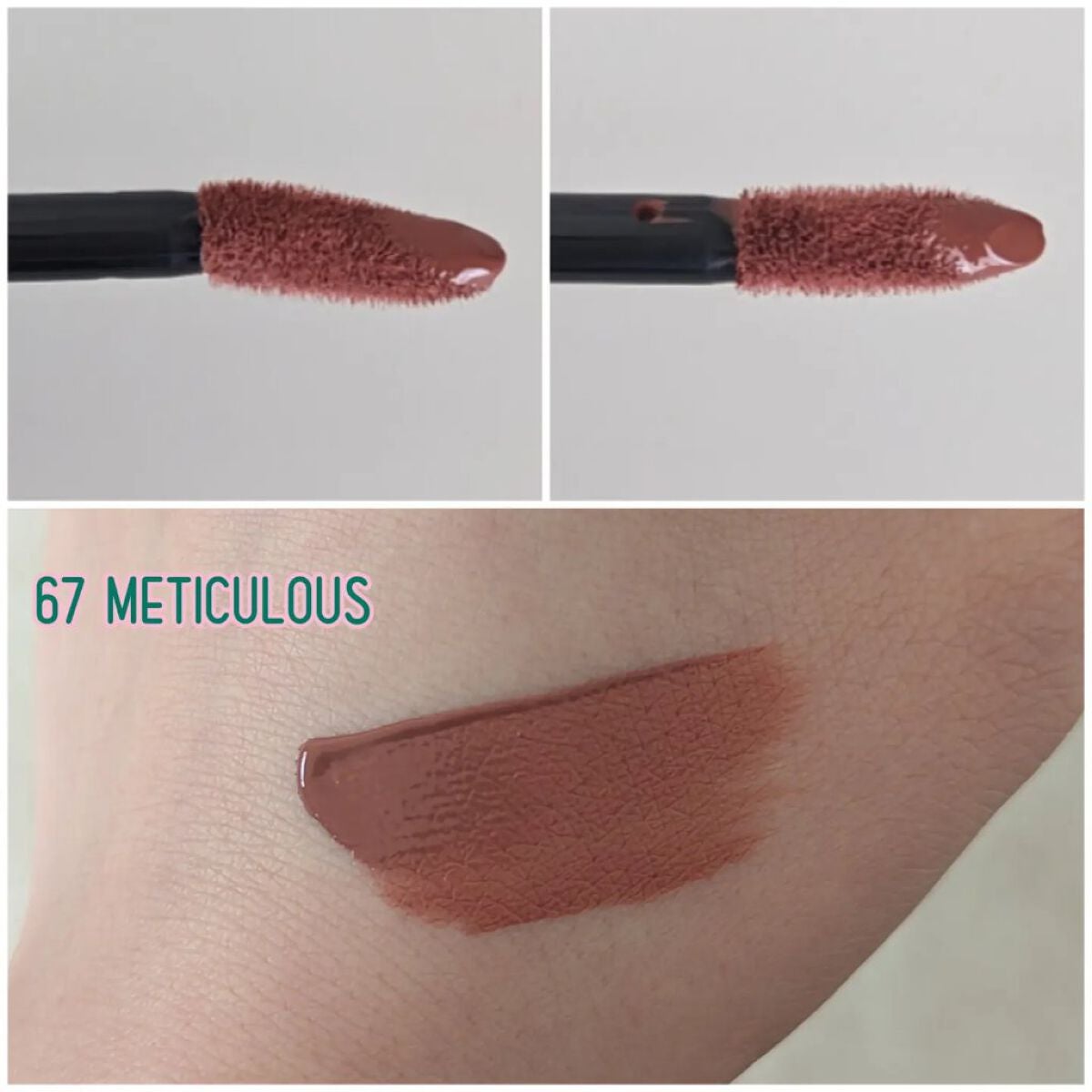 M·A·C プレップ プライム リップ/M・A・C/リップクリームを使ったクチコミ(5枚目)