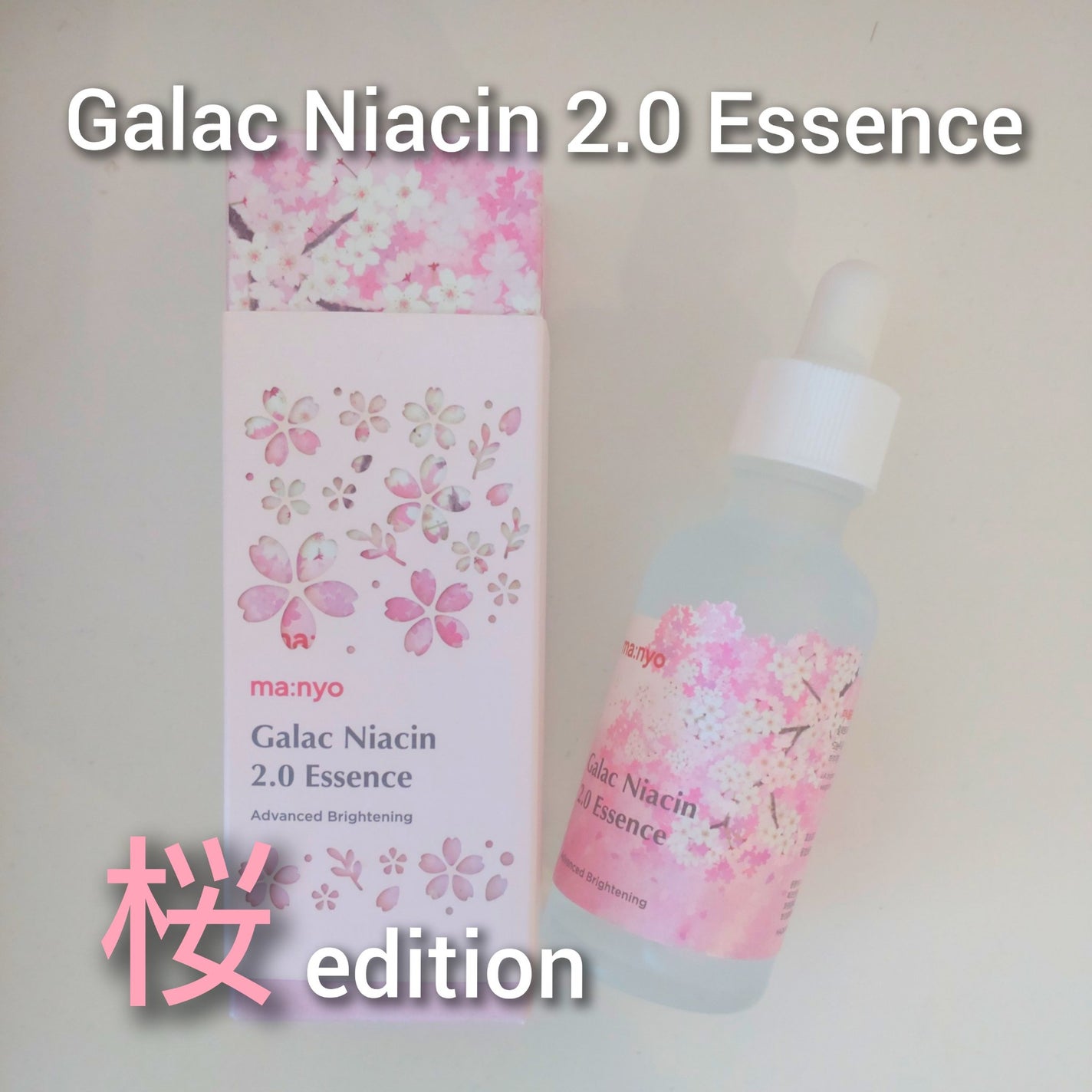 ガラクナイアシン2.0エッセンス/manyo/美容液を使ったクチコミ(1枚目)