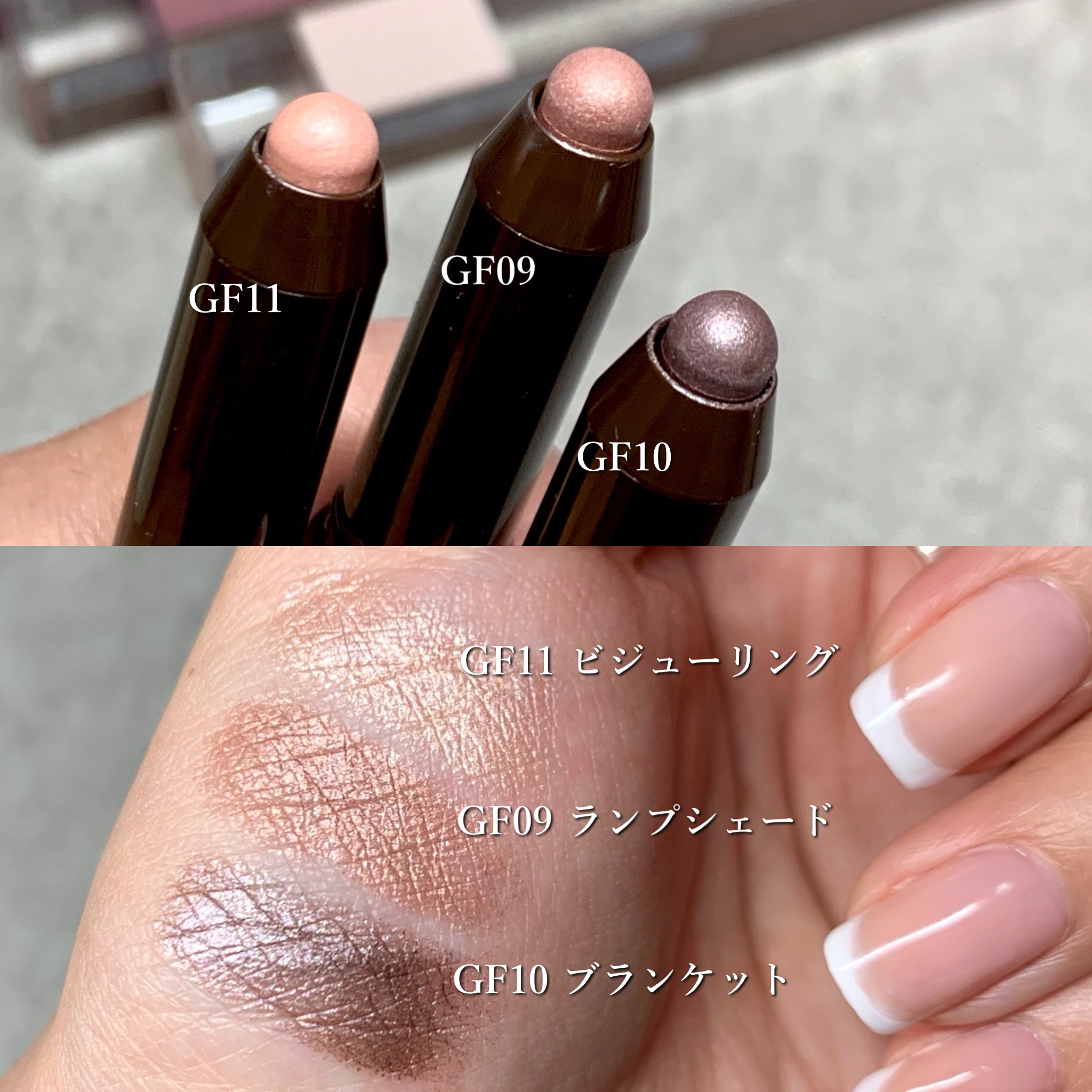 グリームオンフィットシャドウ/excel/スティックアイシャドウを使ったクチコミ（2枚目）