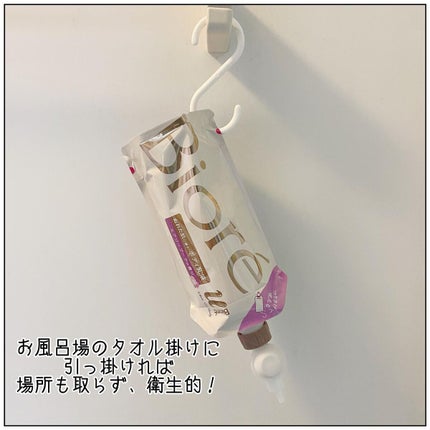 ザ ボディ ぬれた肌に使うボディ乳液 エアリーブーケの香り/ビオレu/ボディミルクを使ったクチコミ(5枚目)