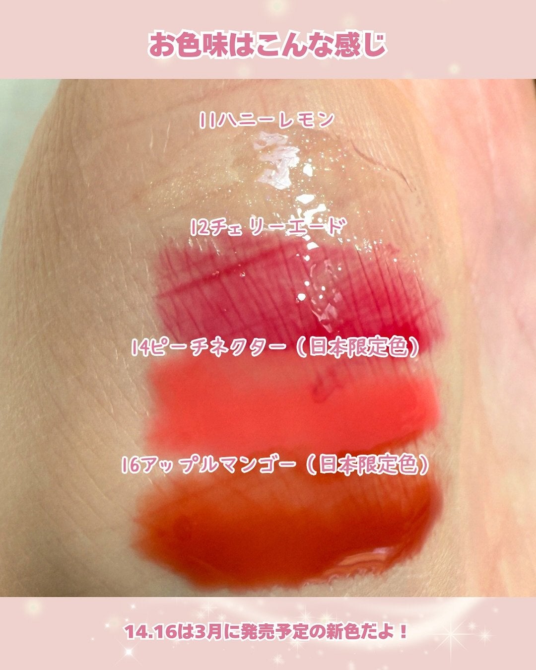 ジューシーベリープランピングリップオイル/TOCOBO/リップグロスを使ったクチコミ(3枚目)