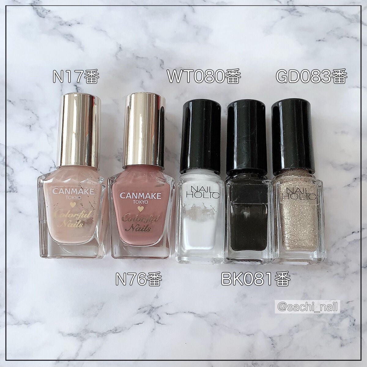 カラフルネイルズ/キャンメイク/マニキュアを使ったクチコミ(6枚目)