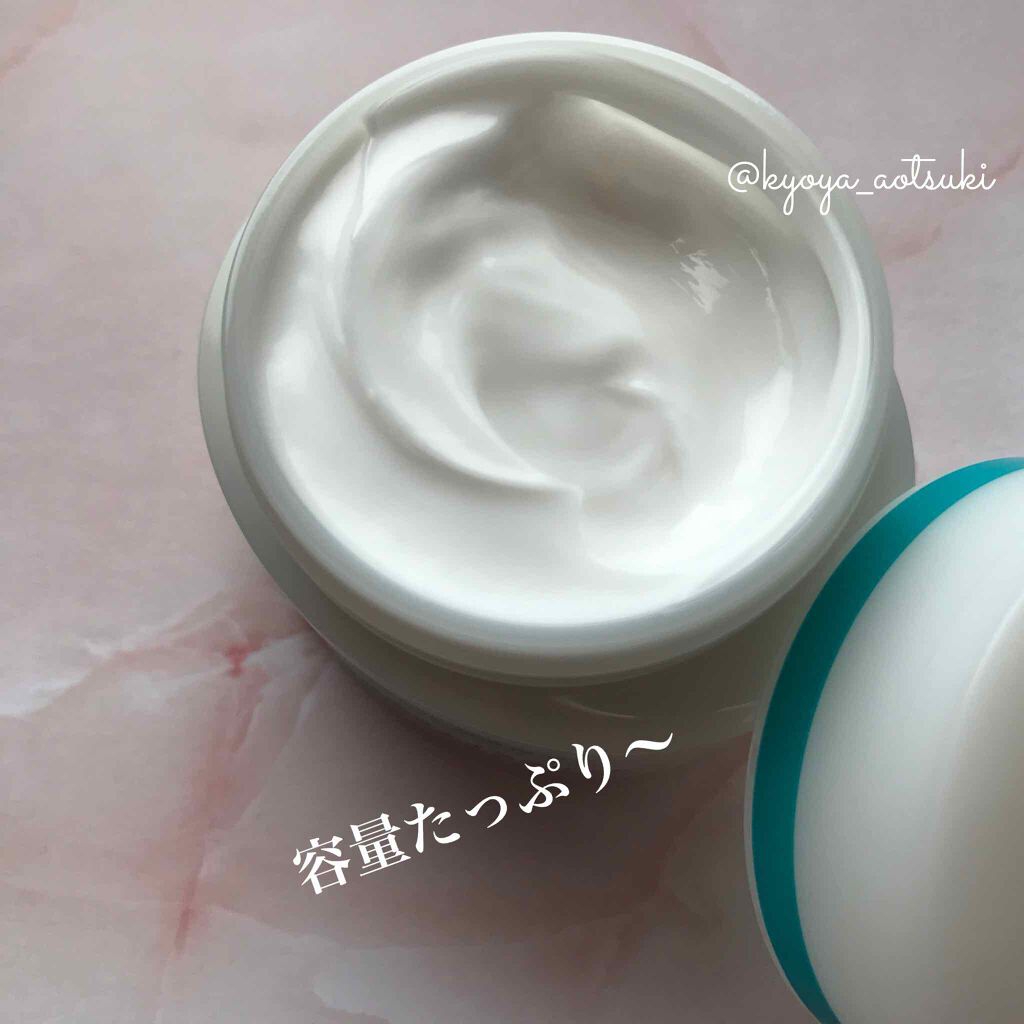 潤浸保湿 フェイスクリーム/キュレル/フェイスクリームを使ったクチコミ(2枚目)