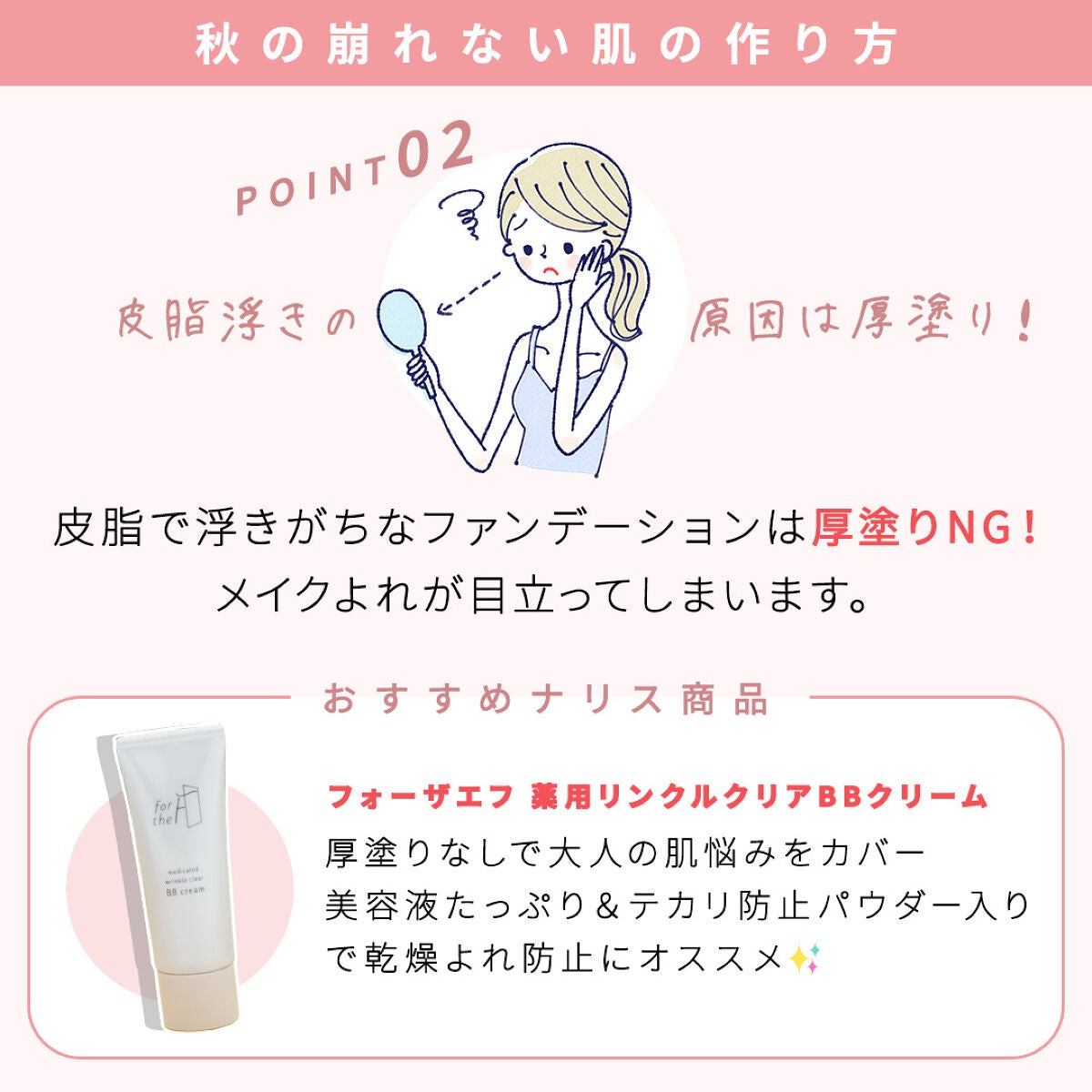 アクメディカ 薬用 フェイスパウダー ナチュラル N/ナリスアップ/プレストパウダーを使ったクチコミ(3枚目)