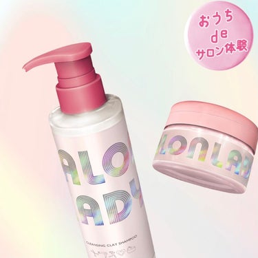 SALON ready シャンプー

1ヶ月ほど使用　家族もだいすきになったシャンプーです(๑✧◡✧๑)

LIPSの口コミから発見し、サンプルを使ってから現品購入しました。
◎シャンプーの泡立ち(もち