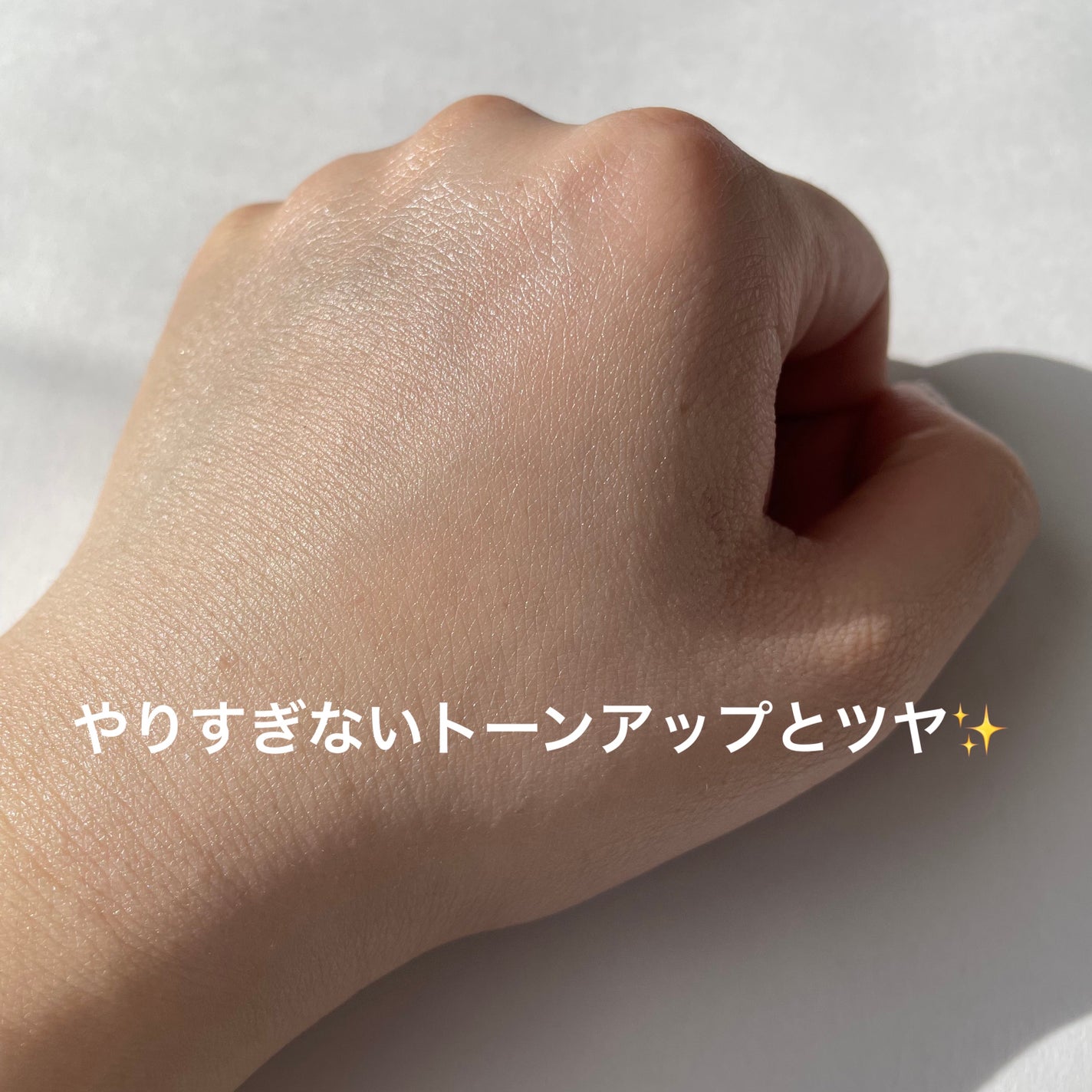 ウォータースプラッシュシカトーンアップクリーム/espoir/化粧下地を使ったクチコミ(3枚目)