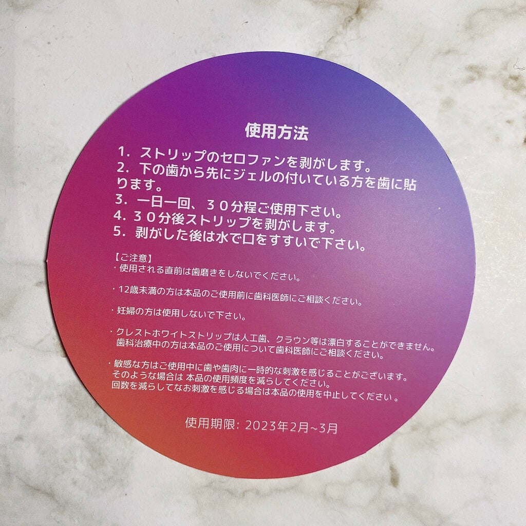 クレスト3Dホワイトニング ホワイトストリップ プロフェッショナル エフェクツ/クレスト/その他オーラルケアを使ったクチコミ(6枚目)