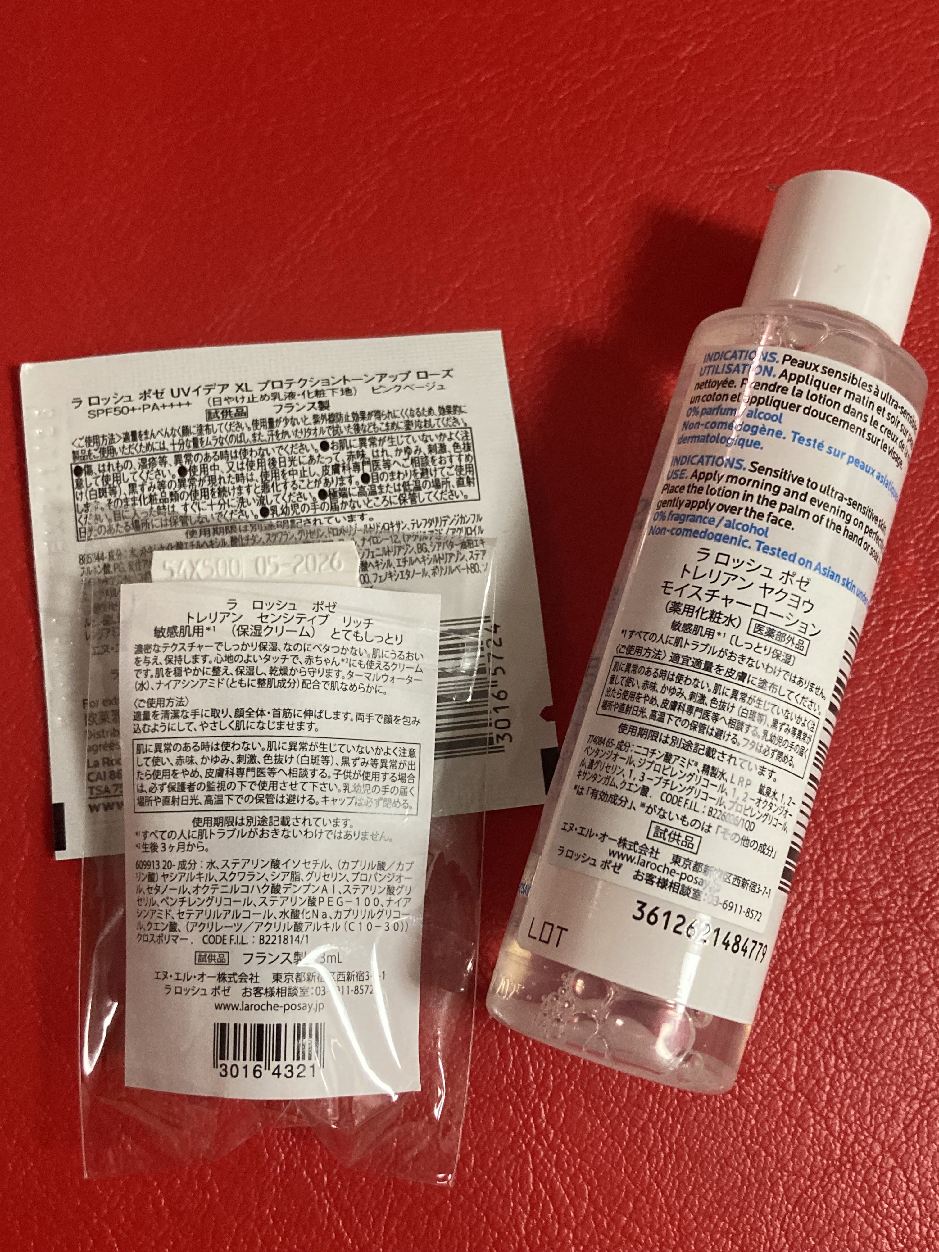 トレリアン センシティブ リッチ/ラ ロッシュ ポゼ/フェイスクリームを使ったクチコミ（2枚目）