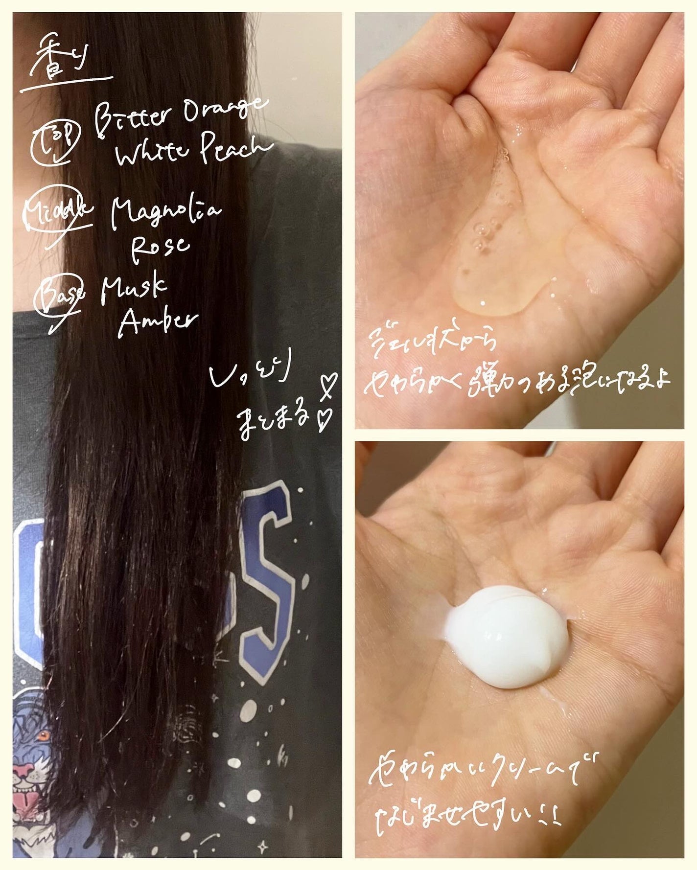 LPTケラチンリペアトリートメント/Daleaf/洗い流すヘアトリートメントを使ったクチコミ(3枚目)