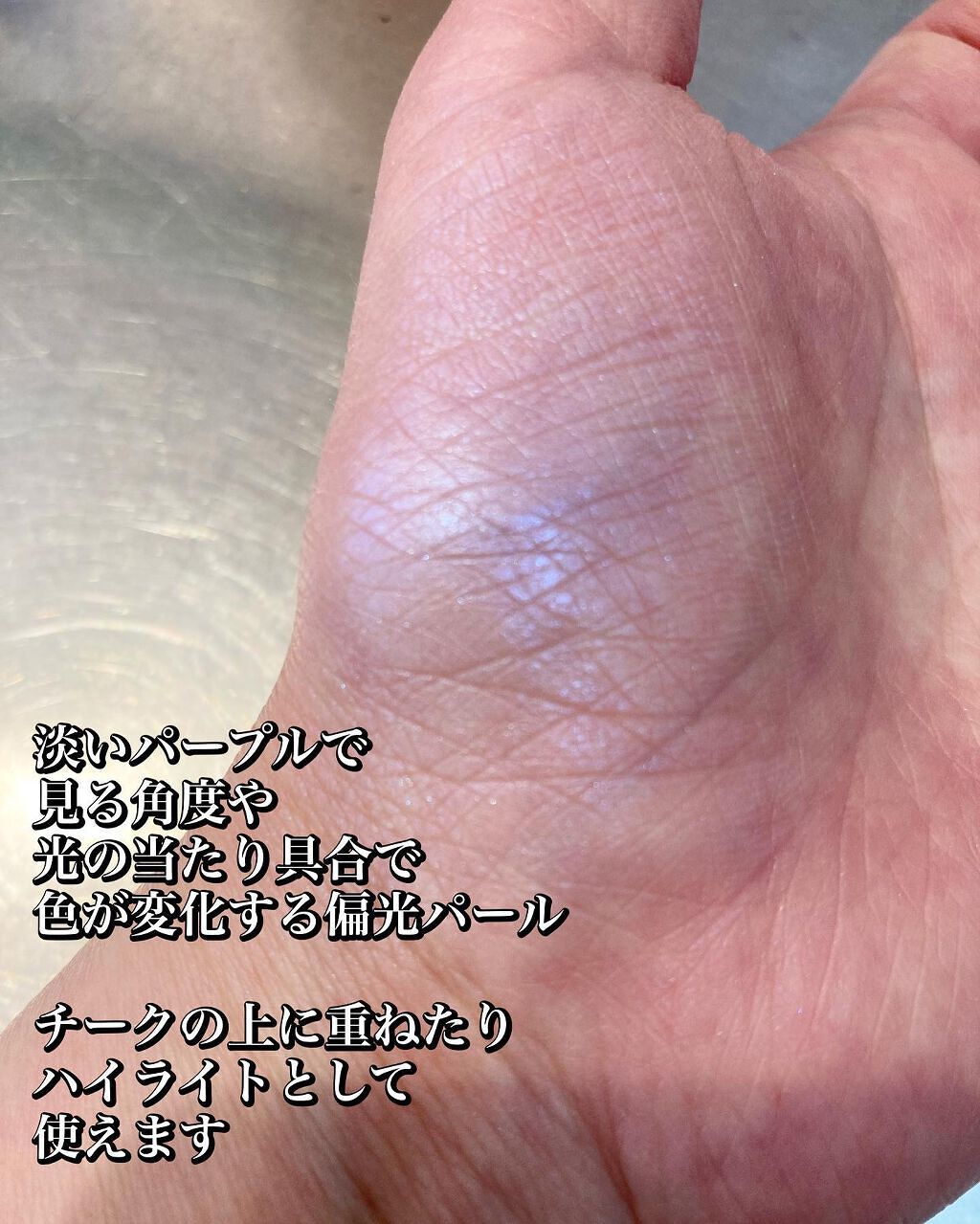 アディクション ザ ブラッシュ ニュアンサー/ADDICTION/パウダーチークを使ったクチコミ(4枚目)