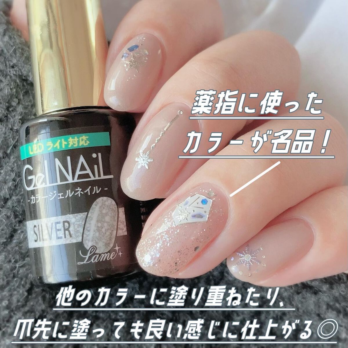 ジェルネイル/ジェルミーワン/ジェルネイルを使ったクチコミ(2枚目)