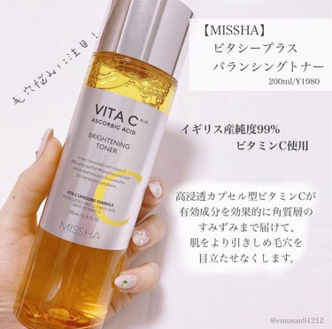 ビタシープラス 化粧水/MISSHA/化粧水を使ったクチコミ（2枚目）