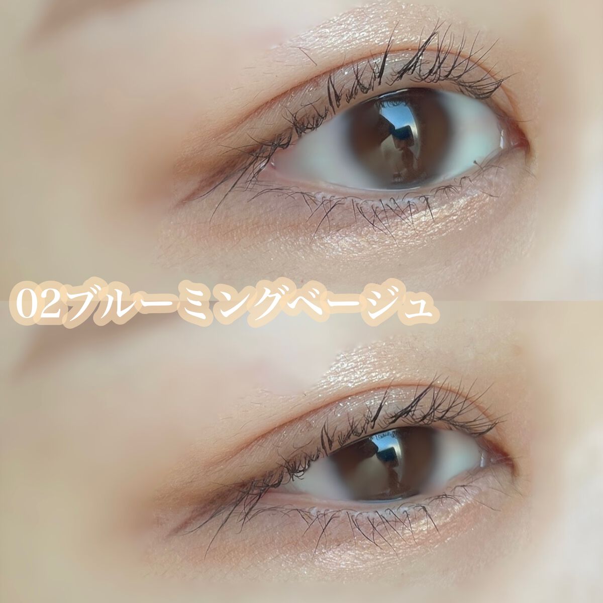 マルチブルーミングアイズ/K-パレット/スティックアイシャドウを使ったクチコミ(5枚目)