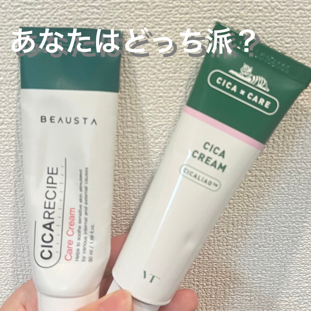 CICA クリーム/VT/フェイスクリームを使ったクチコミ(1枚目)