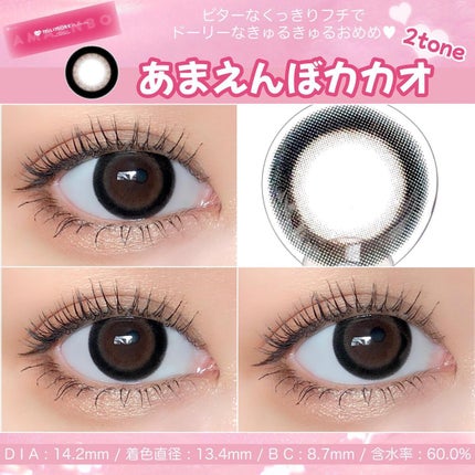 エバーカラーワンデーミリモア/エバーカラー/ワンデー(1DAY)カラコンを使ったクチコミ(4枚目)