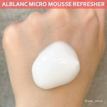 マイクロムース リフレッシャー/ALBLANC/泡洗顔を使ったクチコミ(3枚目)