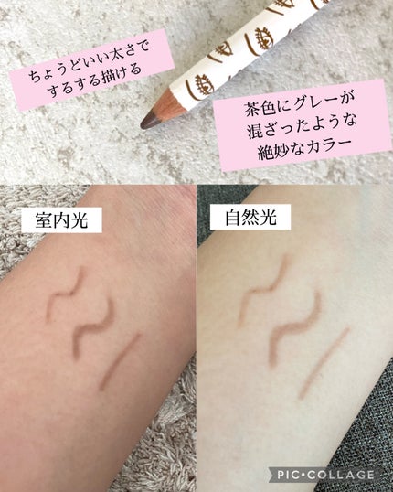 アイフル アイライナーA/ビボ/ペンシルアイライナーを使ったクチコミ(3枚目)