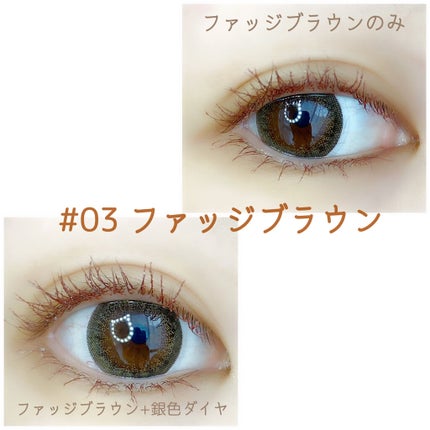 ZEESEAダイヤモンドシリーズ ダブルカラーマスカラ/ZEESEA/マスカラを使ったクチコミ(5枚目)