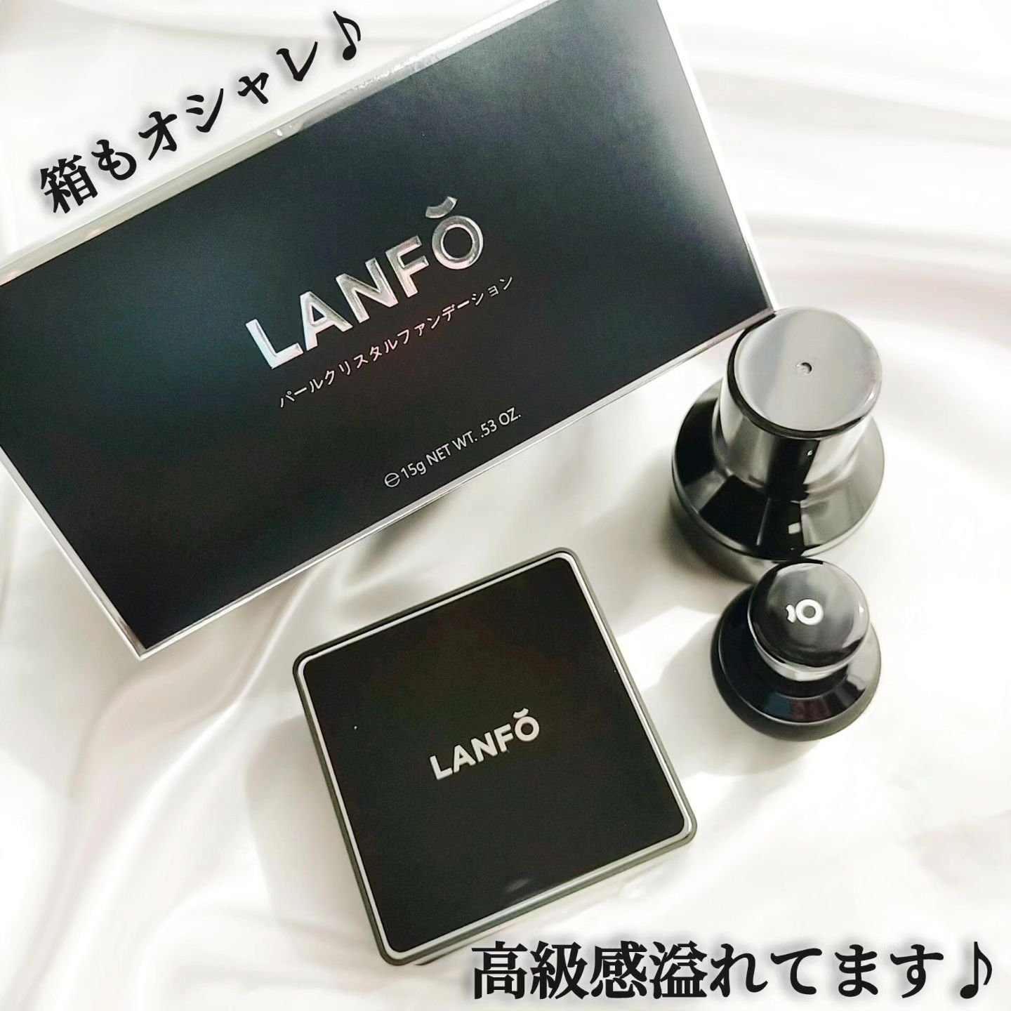パールクリスタルファンデーション/LANFO/クッションファンデーションを使ったクチコミ（2枚目）