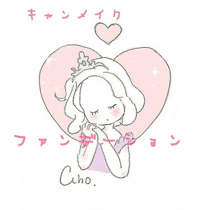 マシュマロフィニッシュファンデーション/キャンメイク/パウダーファンデーションを使ったクチコミ(1枚目)