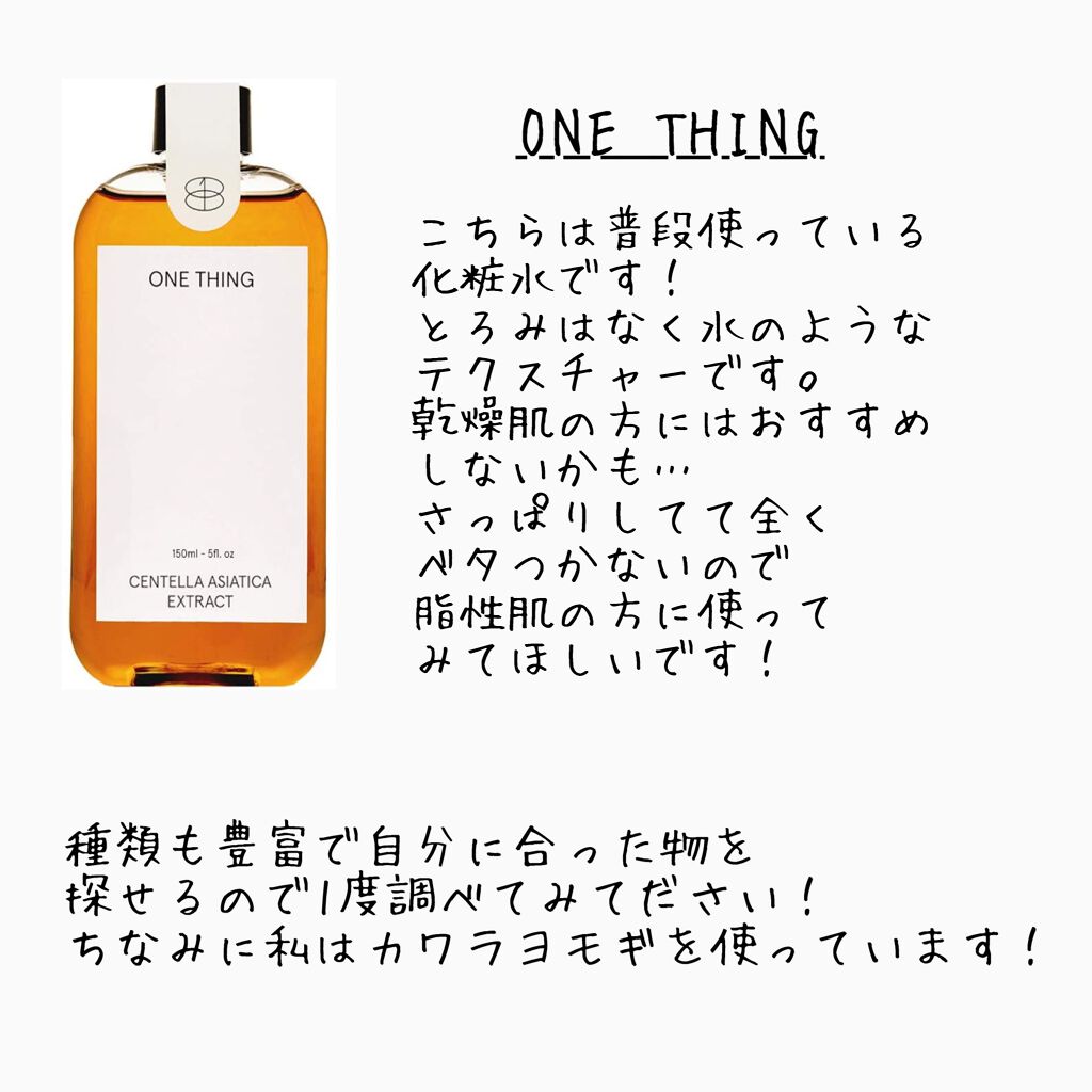 A アクネローション/NOV/化粧水を使ったクチコミ(4枚目)