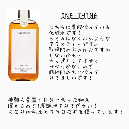A アクネローション/NOV/化粧水を使ったクチコミ(4枚目)