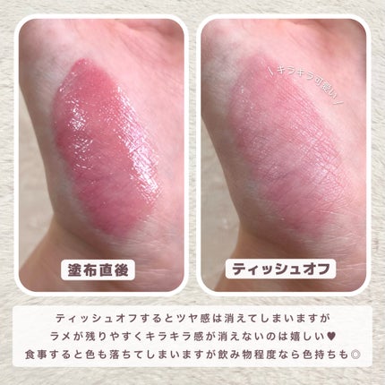 リップアーマーⅩ/KiSS/口紅を使ったクチコミ(6枚目)