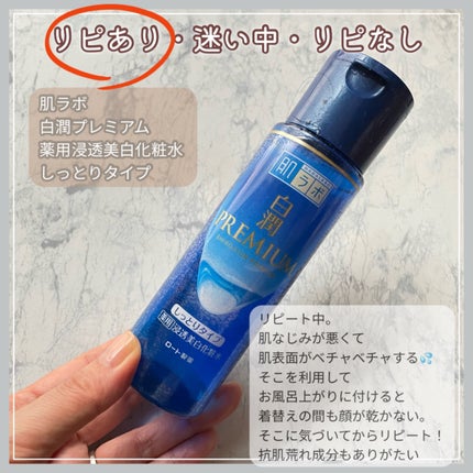 モイスチャーバーム ジャー/キュレル/フェイスクリームを使ったクチコミ(7枚目)