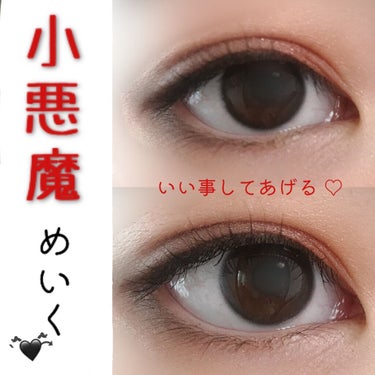 UR GLAM　VOLUME LASH MASCARA/U R GLAM/マスカラを使ったクチコミ（1枚目）