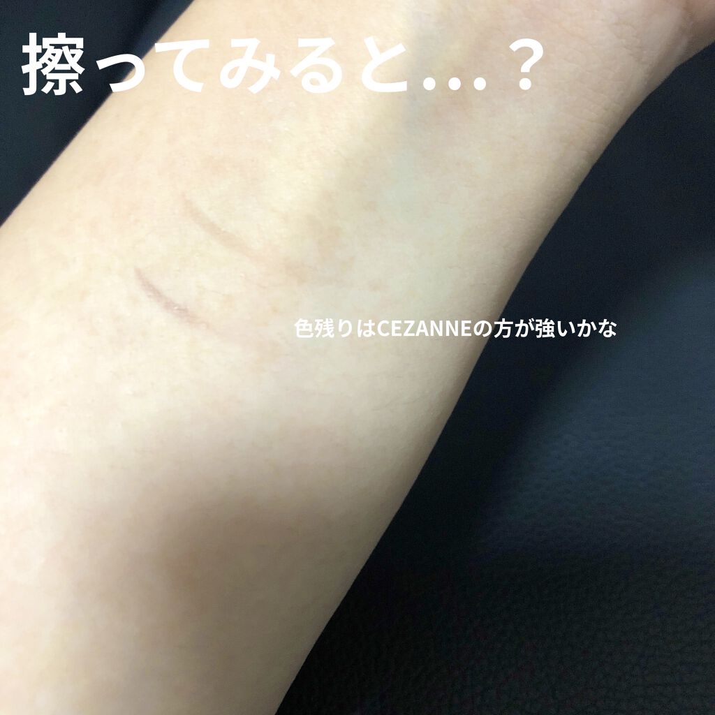 描くふたえアイライナー/CEZANNE/リキッドアイライナーを使ったクチコミ（3枚目）