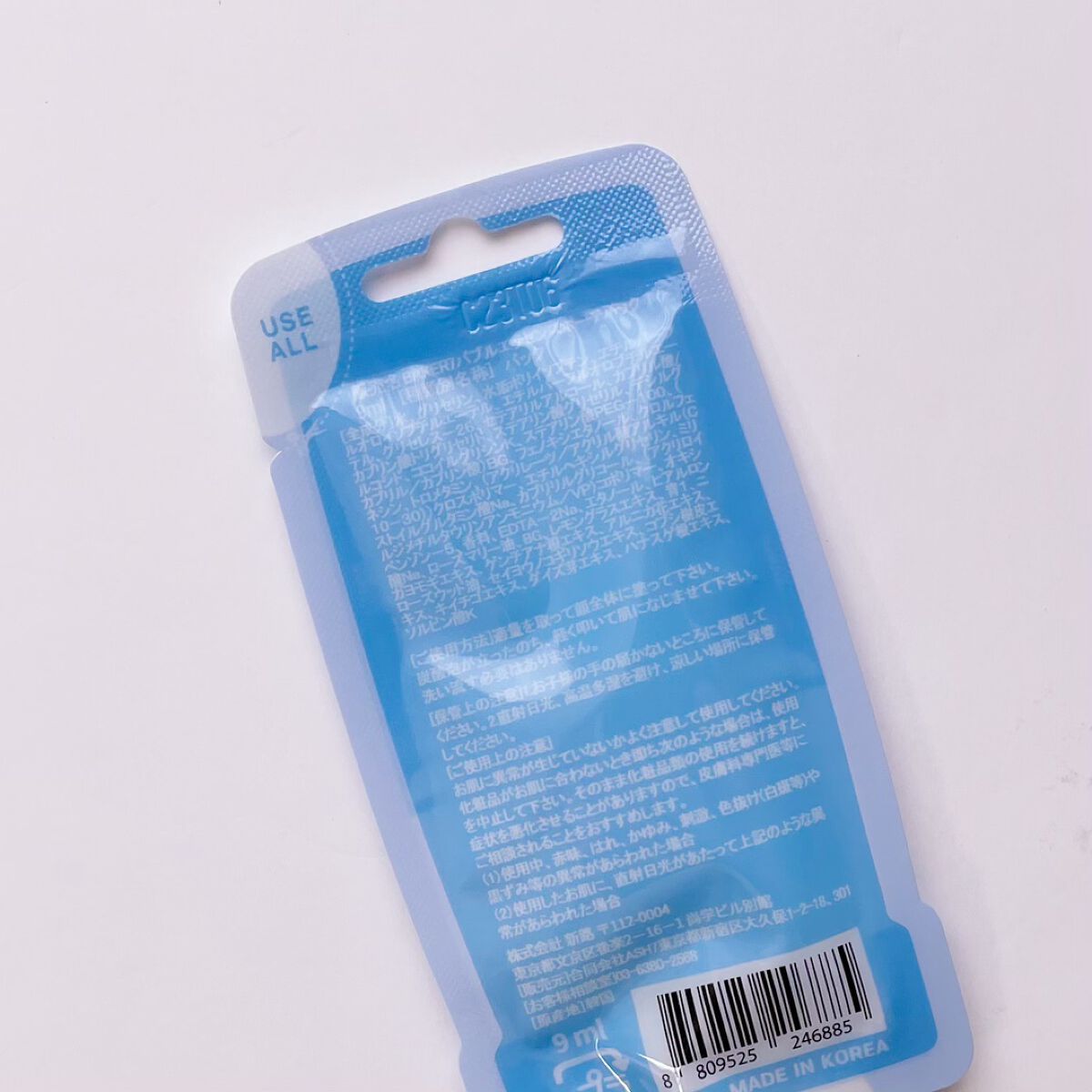 マジックバブルエッセンスパックMINI/BAKER7/シートマスク・パックを使ったクチコミ(5枚目)