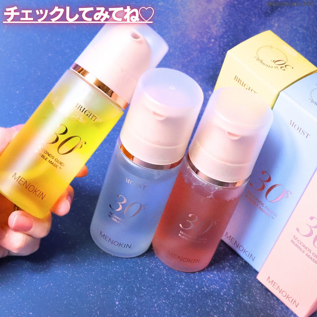 30秒クイックバブルマスク95ml リフト/MENOKIN/シートマスク・パックを使ったクチコミ(7枚目)