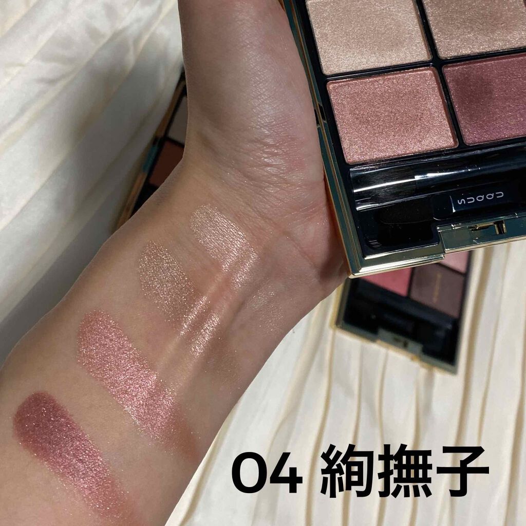 デザイニング カラー アイズ/SUQQU/アイシャドウパレットを使ったクチコミ(3枚目)