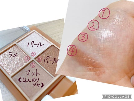 ベージュトーンアイシャドウ/CEZANNE/アイシャドウパレットを使ったクチコミ(1枚目)