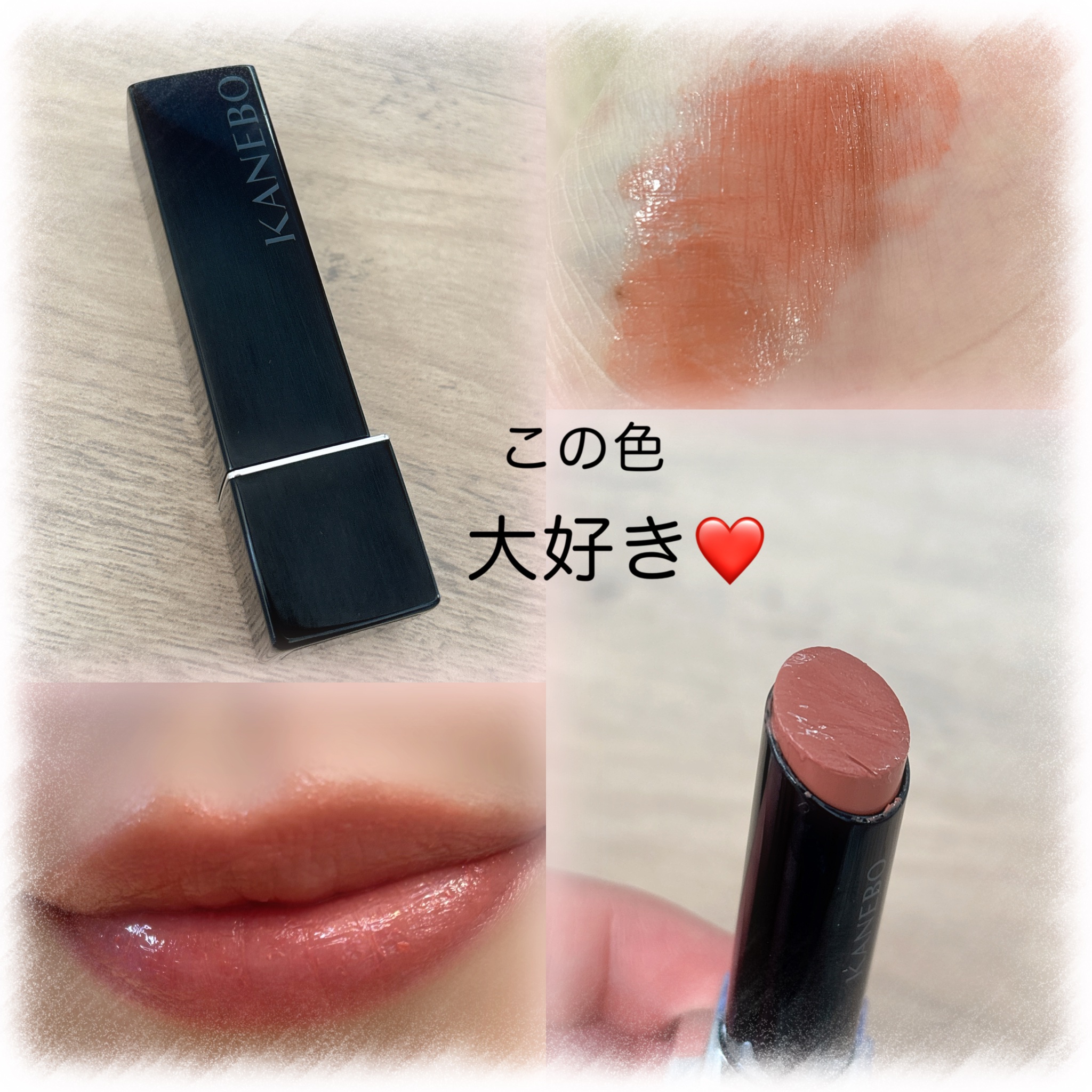 カネボウ ルージュスターヴァイブラント   V09 Innocent Mood ルージュスターヴァイブラント V09 Innocent Mood カネボウ 09 KANEBO