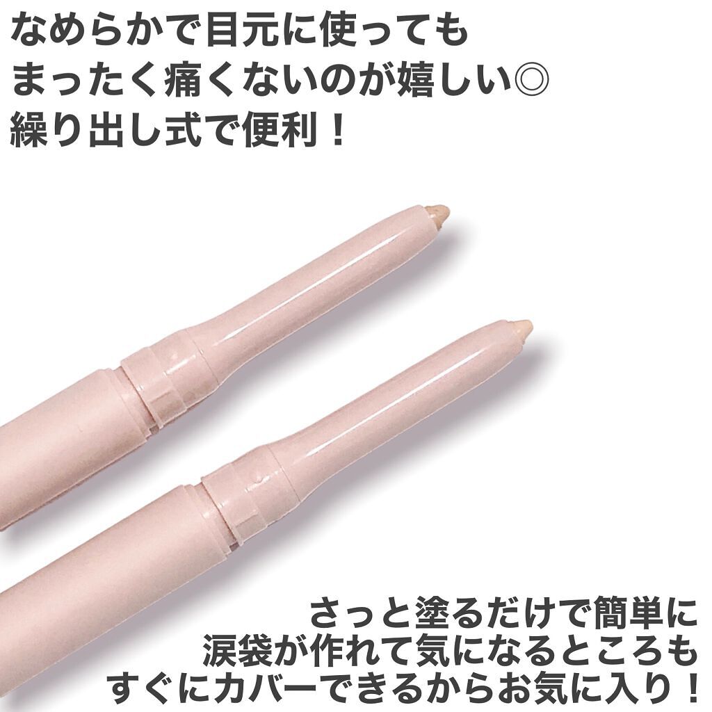 EYESHADOW SWEET DIA/Ameli/単色アイシャドウを使ったクチコミ（3枚目）