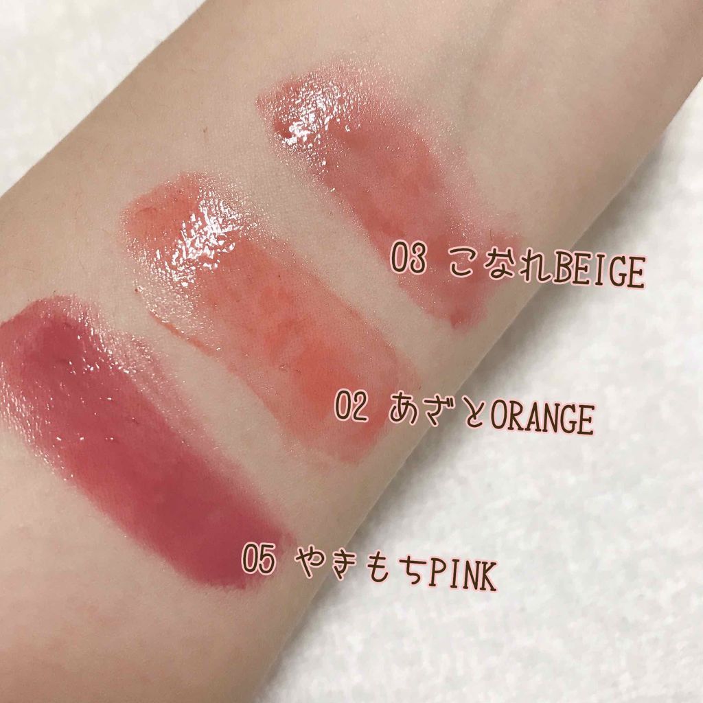 つやぷるリップR/b idol/口紅を使ったクチコミ(2枚目)