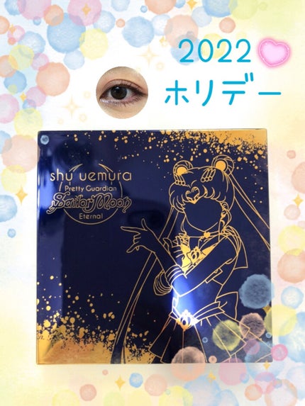 エターナルプリズムアイパレット/shu uemura/アイシャドウパレットを使ったクチコミ(1枚目)