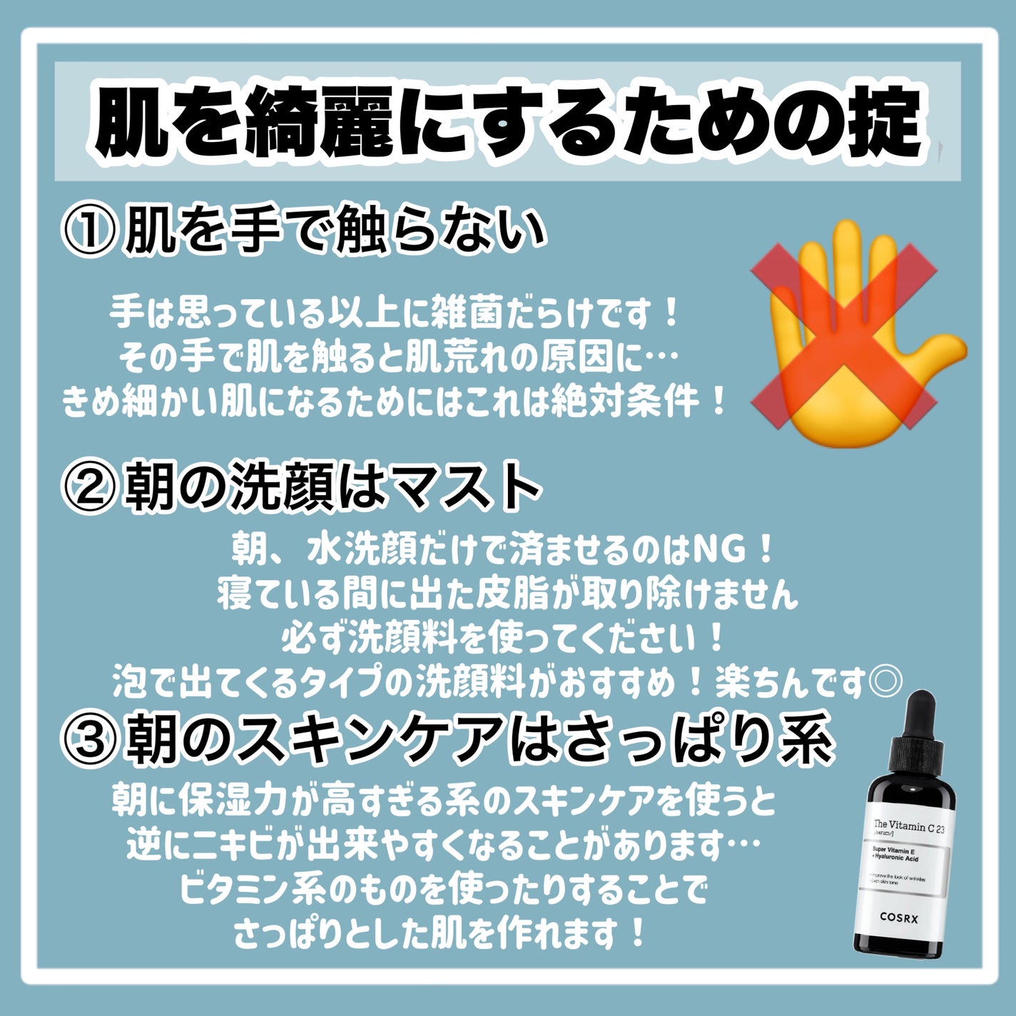 サミュ PHセンシティブクリーム/SAM'U/フェイスクリームを使ったクチコミ(3枚目)