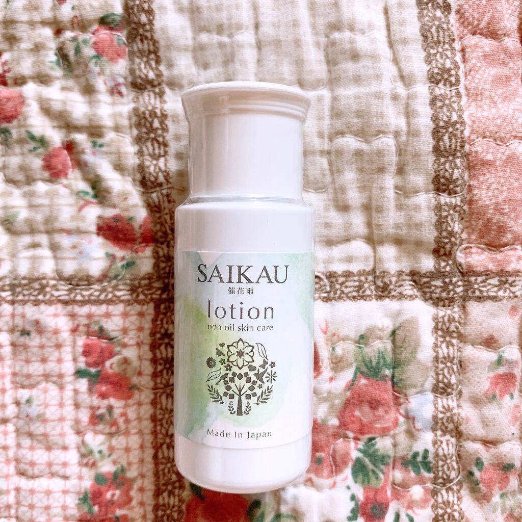 SAIKAU lotion(催花雨ローション)/こころ配り便/オールインワン化粧品を使ったクチコミ(1枚目)