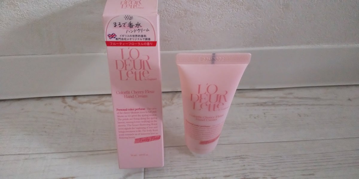 カラーフィットハンドクリーム/ロダレット/ハンドクリームを使ったクチコミ(1枚目)