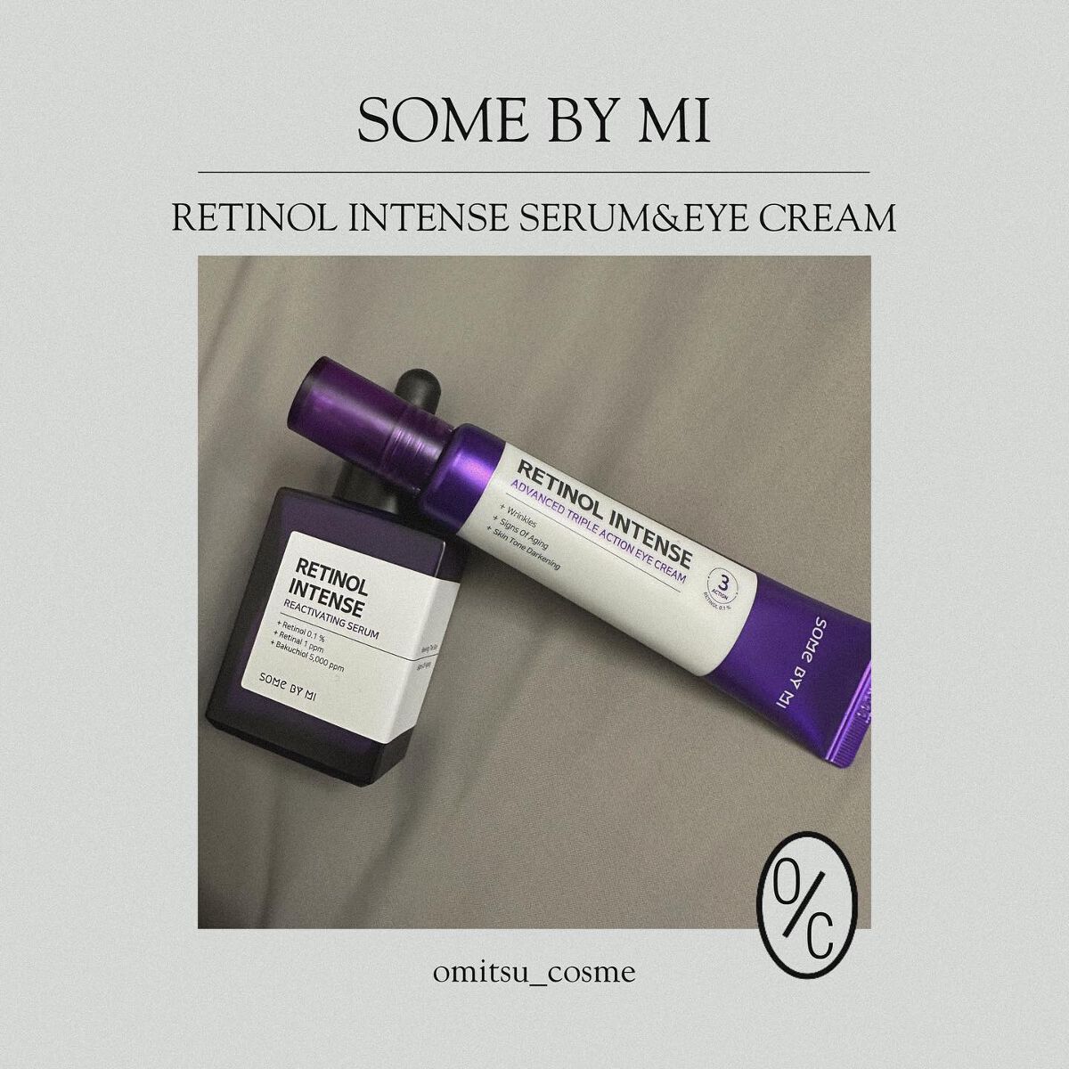 レチノールインテンシブ アドバンスドトリプルアクションアイクリーム/SOME BY MI/アイケア・アイクリームを使ったクチコミ(1枚目)