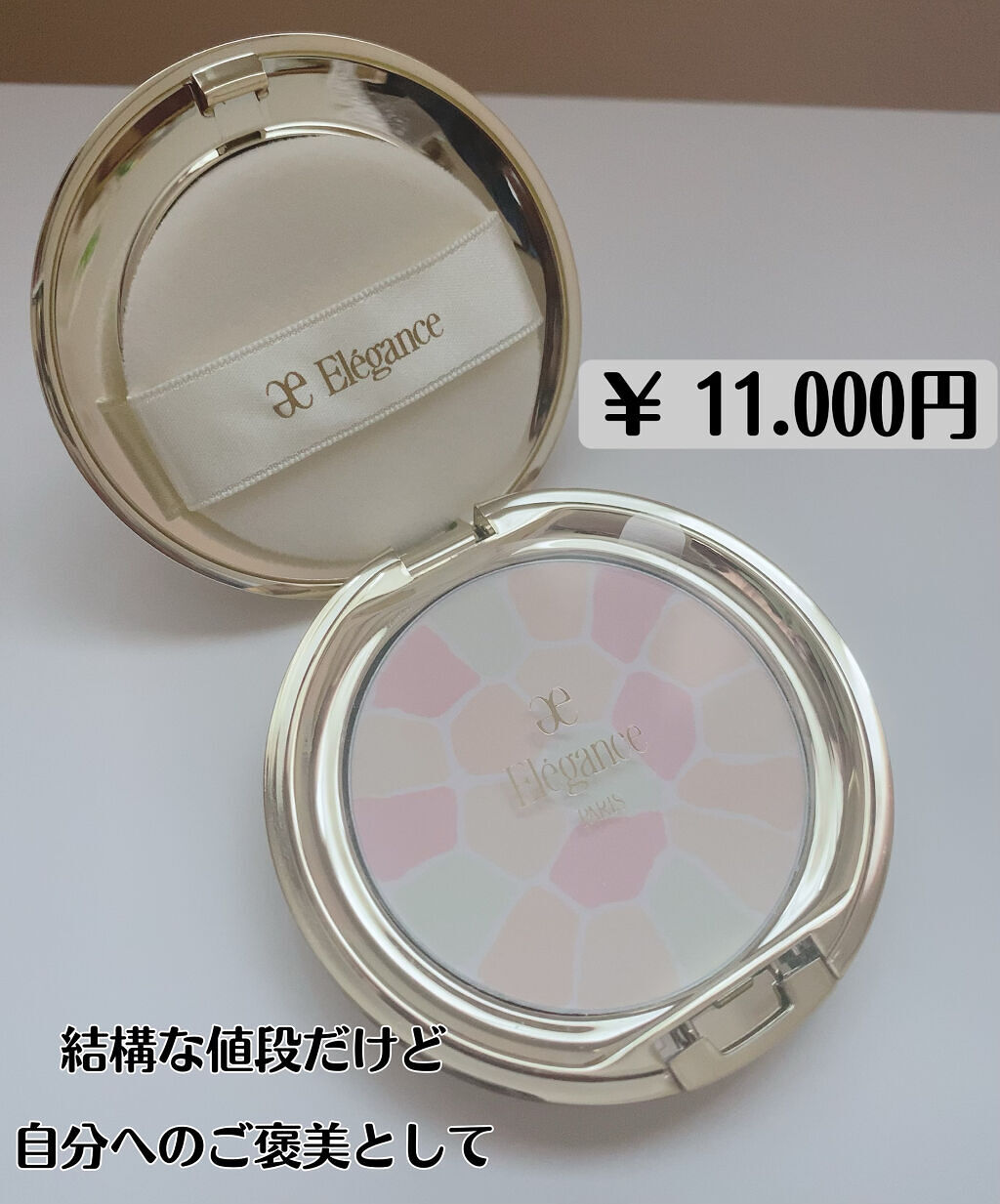 ラ プードル オートニュアンス/Elégance/プレストパウダーを使ったクチコミ（3枚目）