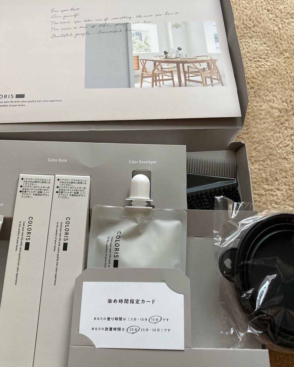 パーソナライズヘアカラー COLORIS/COLORIS/ヘアカラーを使ったクチコミ(1枚目)